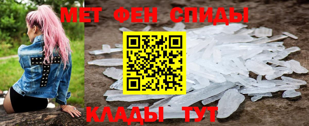 АМФ  даркнет какой сайт  Майкоп  Amphetamine VHQ  Вход с VPN 