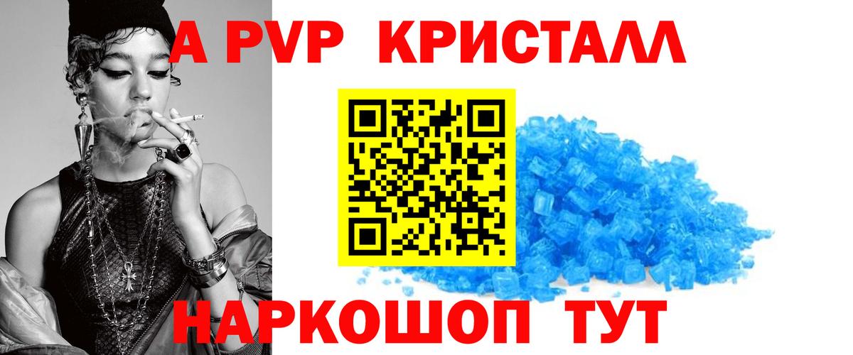 Alfa_PVP крисы CK Майкоп