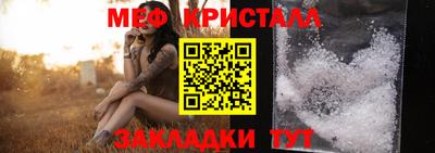 прущие крисы Дубна
