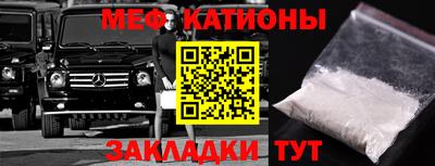 стафф Донецк