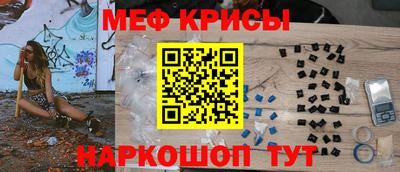 прущие крисы Дубна