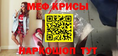 стафф Донецк