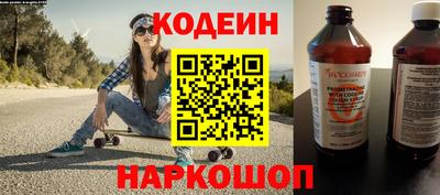стафф Донецк