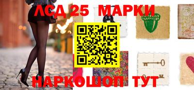 стафф Донецк