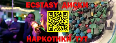 стафф Донецк