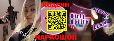 стафф Донецк