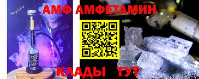 стафф Донецк