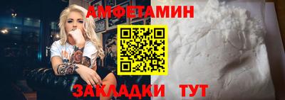 стафф Донецк