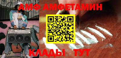 стафф Донецк