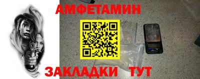 стафф Донецк