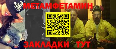 прущие крисы Дубна
