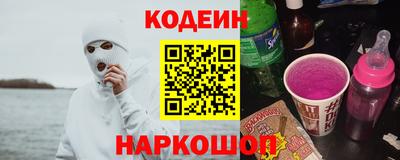 стафф Донецк
