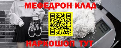 стафф Донецк