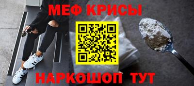 стафф Донецк