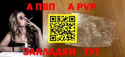 прущие крисы Дубна