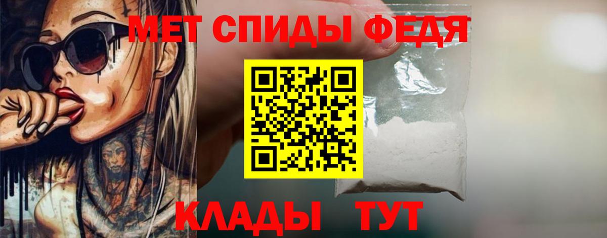 МЕТАМФЕТАМИН Methamphetamine  Вход с VPN  Майкоп 
