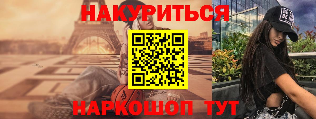 Каннабис Bruce Banner  Вход с VPN  Майкоп  Каннабис ГИДРОПОН 